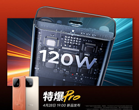 Раскрыты характеристики аккумуляторов смартфонов серии iQOO Z10 Turbo