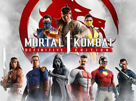 Mortal Kombat 1 Definitive Edition уже в продаже