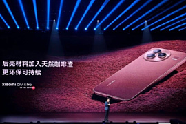 Дебют смартфона Xiaomi Civi 5 Pro на базе Snapdragon 8s Gen 4 и камерами Leica