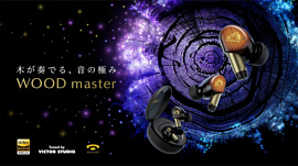 JVC выпустила флагманские беспроводные наушники Victor WOOD Master с деревянными драйверами
