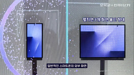 Galaxy Z TriFold от Samsung может оказаться дешевле конкурента от Huawei 