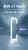 Смартфон Realme GT Neo5 выйдет 9 февраля