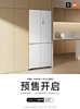 Xiaomi выпустила встраиваемый холодильник Mijia Refrigerator Cross 521L 