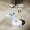 Xiaomi Robot M30 Pro: вышел робот-пылесос с расширенными ИИ-функциями 