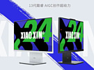 Lenovo представила линейку моноблочных ПК Xiaoxin 24 (2024) с Intel 13-го поколения