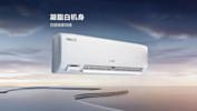 Hisense выпустила кондиционер X3 Plus с двумя вентиляционными отверстиями, тихим режимом 16 дБ и 5-слойной фильтрацией