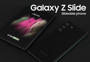 Samsung зарегистрировала торговую марку «Z Slide»
