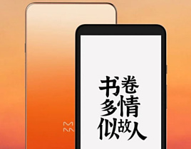 Xiaomi выпустила недорогой ридер InkPalm Plus с отличными характеристиками