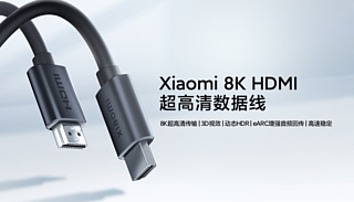 Xiaomi выпустила HDMI-кабель для передачи видео сверхвысокого разрешения