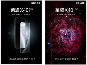 Анонс смартфона Honor X40i с космическим дизайном