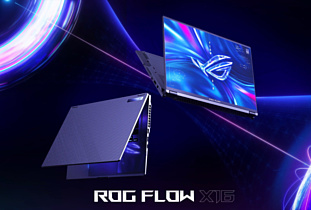 Игровой ноутбук-трансформер ASUS ROG Flow X16 вышел в Европе