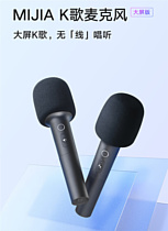 Xiaomi выпустила караоке-микрофон MIJIA Karaoke Microphone large-screen version