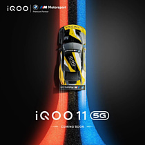 Официальный тизер смартфона IQOO 11 Legend 