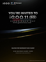 Известна дата дебюта смартфона iQOO 11 5G на базе Snapdragon 8 Gen 2 