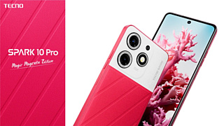 Выпущен уникальный смартфон TECNO SPARK 10 Pro Magic Magenta Edition с технологией люминесцентной экокожи