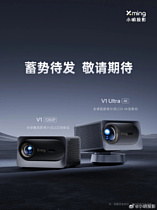BOE и Xming представили совместные проекторы V1 и V1 Ultra 4K