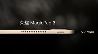 Honor затизерила планшет MagicPad 3