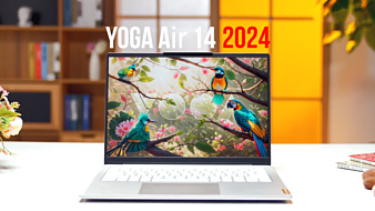 Яркий OLED-экран и топовый процессор: Lenovo вывела на рынок ноутбук Lenovo Yoga Air 14 (2024)