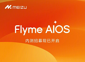 Стартовало внутреннее тестирование Meizu 21 Flyme AIOS: будет поддерживать множество ИИ-функций