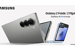 Официальное промо-изображение раскрыло дизайн складных смартфонов Samsung Galaxy Z Fold 6 и Z Flip 6
