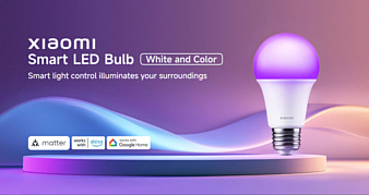 Xiaomi выпустила «умную» светодиодную лампочку с RGB, Wi-Fi и сроком службы 15 000 часов 
