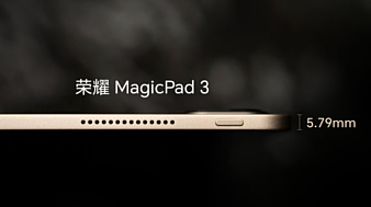 Honor затизерила планшет MagicPad 3