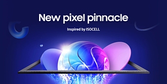 Samsung выпустила 200-МП сенсор ISOCELL HP5 с улучшенной ночной съёмкой
