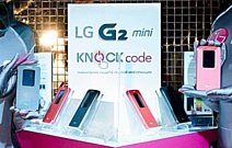 Продажи LG G2 mini начнутся в апреле
