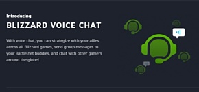 Blizzard выпустила собственный голосовой клиент для игр