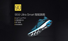 Xiaomi представила умные кроссовки на базе чипов Intel