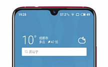 Meizu Note 9 получит Snapdragon 6150 и 48 Мп камеру