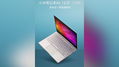 Xiaomi представила новый ноутбук Mi Notebook Air 12.5 за $536