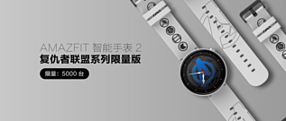 Xiaomi выпустила умные часы Amazfit Smart Watch 2 и Health Watch с функцией ЭКГ