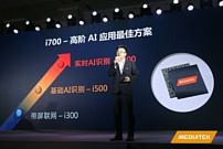 MediaTek i700 — новый чипсет для AR-девайсов, умных домов, магазинов и заводов