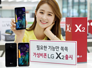 LG представила недорогой смартфон X2 (2019) / K30 (2019)