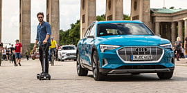 Audi показала электрический скутер E-tron, который может развивать скорость до 20 км/ч