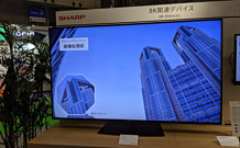 Sharp показала 8K-телевизоры с собственным ARM-чипсетом