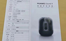 Утечка: 25 ноября Huawei покажет умную колонку Sound X