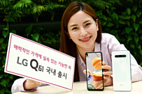 LG представила недорогой смартфон Q61