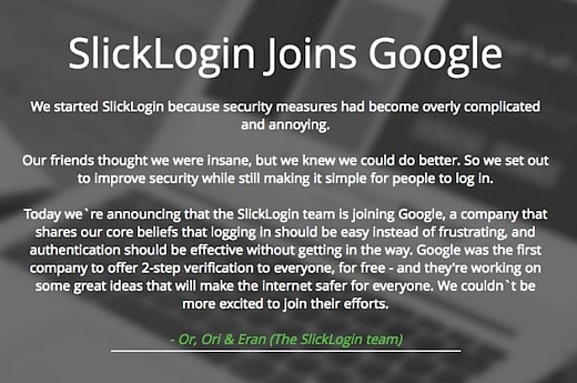 Google купила SlickLogin