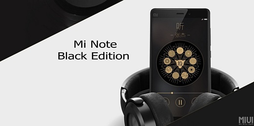 Xiaomi выпустила фаблет Mi Note Black Edition