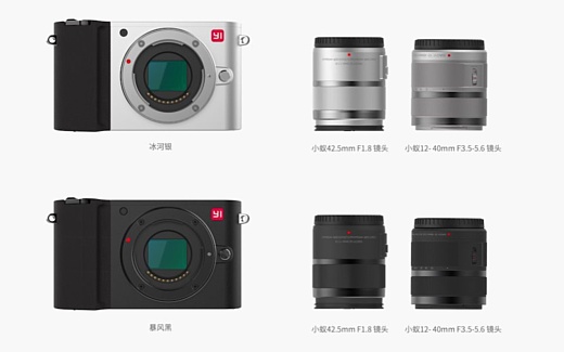 Дочерняя компания Xiaomi представила камеру Xiaoyi M1