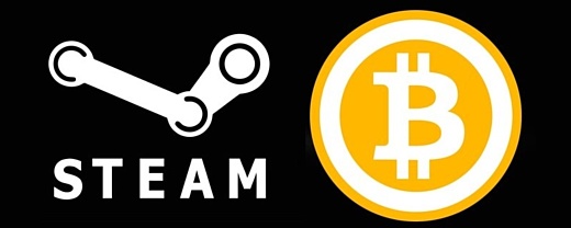Steam перестал принимать Bitcoin