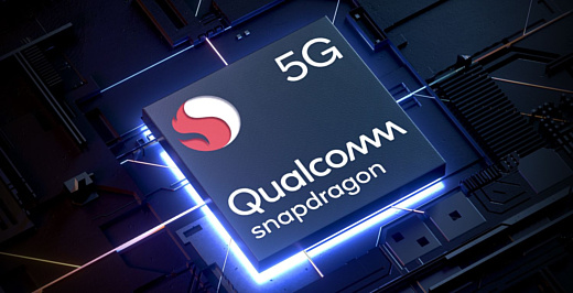 Realme готовит к анонсу новый смартфон «Quicksilver» со Snapdragon 778G