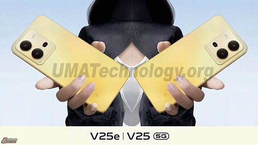 Дизайн смартфона Vivo V25 показан незадолго до выпуска