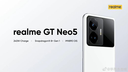 Рекламный постер раскрыл спецификации смартфона Realme GT Neo 5 
