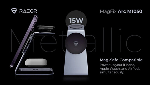 RAEGR выпустила беспроводное зарядное устройство 3-в-1 с MagSafe
