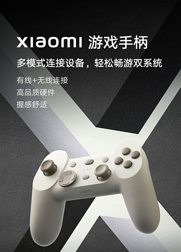 Xiaomi выпустила недорогой и функциональный геймпад
