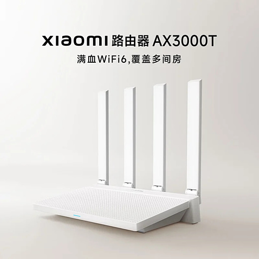 Xiaomi анонсировала недорогой маршрутизатор Router AX3000T с Wi-Fi 6 