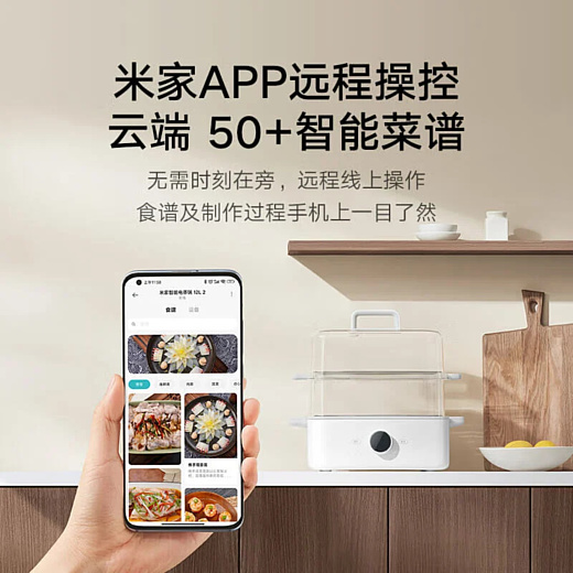 Xiaomi выпустила недорогую пароварку Mijia Smart Electric Steamer 12L